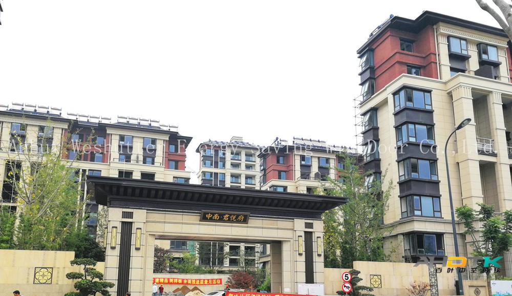 上海中南君悦府