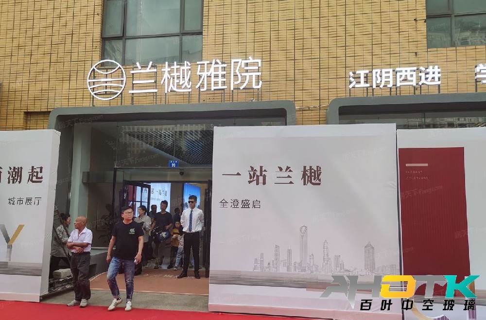 江阴中南兰樾雅院