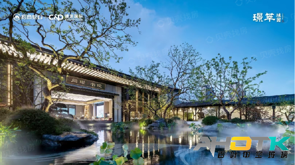 苏州招商&建发璟萃雅园